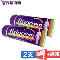 风湿膏250G*2支 Fisiocrem 舒筋膏 缓解肌肉关节疼痛 孕妇儿童可用[海外购 澳洲直邮]