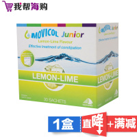 儿童纤维素30袋装 柠檬味 Movicol Junior 促进肠道蠕动[海外购 澳洲直邮]