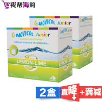 儿童纤维素30袋装*2盒 柠檬味 Movicol Junior 促进肠道蠕动[海外购 澳洲直邮]