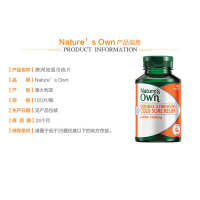 加强冷疮缓解片100片 Natures Own 增进食欲 防止骨质疏松[海外购 澳洲直邮]