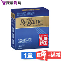 男士溶液型防脱发喷雾头发再生剂4*60ml Regaine倍健 改善脱发掉发[海外购 澳洲直邮]