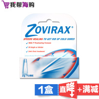 德国冷疮膏2g Zovirax [海外购 澳洲直邮]