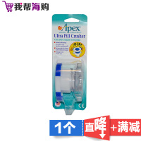碎药器1个 Apex 方便易吸收[海外购 澳洲直邮]