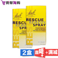 巴哈急救花精喷雾20ml*2瓶 Rescue 【海外购 澳洲直邮】