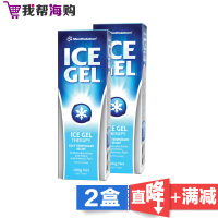 冰敷凝膏100g*2盒 Mentholatum曼秀雷敦 [海外购 澳洲直邮]