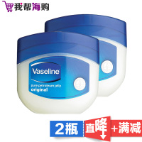 凡士林经典修护晶冻100g*2瓶 Vaseline 缓解肌肤干燥 冻伤裂伤[海外购 澳洲直邮]