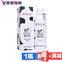 爽肤水180ml HOLA 植物成分 [海外购 澳洲直邮]