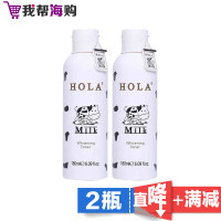 爽肤水180ml*2瓶 HOLA 植物成分 【海外购 澳洲直邮】