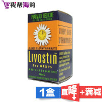 预防过敏滴眼液4ml Livostin 无防腐剂 调节假性近视 眼干涩疲劳[海外购 澳洲直邮]