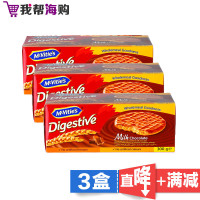 麦维他牛奶黑巧克力消化饼300g*2盒 MC VITIES 低热量脂肪 富含复合碳水化合物[海外购 澳洲直邮]