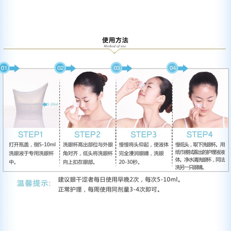 洗眼液110ml*2瓶 Optrex 舒缓眼疲劳 净化眼彩妆残留[海外购 澳洲直邮]