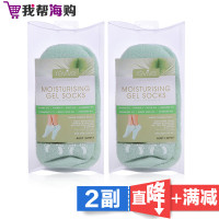 脚套含精油*2副 Revive 滋润脚部肌肤 可重复使用[海外购 澳洲直邮]