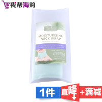 颈套含精油 Revive 滋润颈部肌肤 淡化细纹[海外购 澳洲直邮]