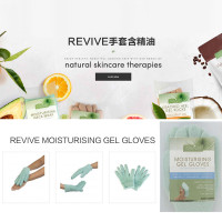 手套含精油*2副 Revive 滋润手部肌肤 可重复使用[海外购 澳洲直邮]