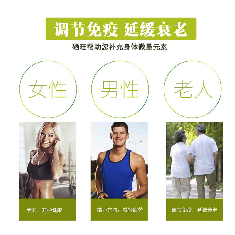 补硒胶囊60粒 Cabot Health [海外购 澳洲直邮]