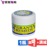臭脚粉50g GRAN'S REMEDY老奶奶 吸附脚汗 预防脚臭[海外购 澳洲直邮]