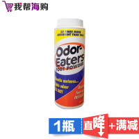 除脚臭粉100g Odor-Eaters 臭脚脚痒 脚汗粉【海外购 澳洲直邮】