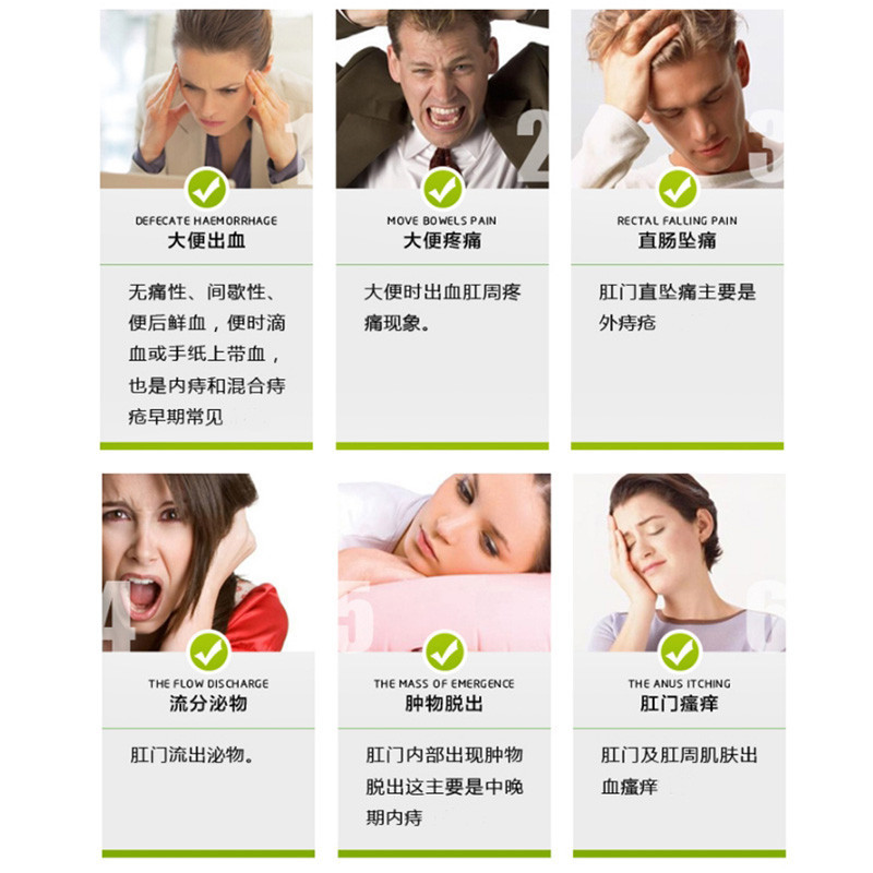 痔疮缓解片12片 Anusol 【海外购 澳洲直邮】