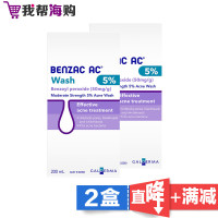 Benzac AC祛痘清洗液5% 200ml*2盒 Galderma高德美 专业祛痘 温和清洁【海外购 澳洲直邮】