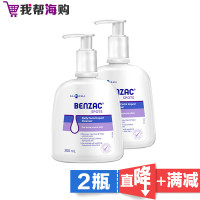 Benzac洗面奶300ml*2瓶 Galderma高德美 平衡油脂 温和洁面[海外购 澳洲直邮]