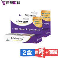 舒痕疤痕膏15g*2盒 GIOVENE 淡化软化疤痕 减少色素[海外购 澳洲直邮]