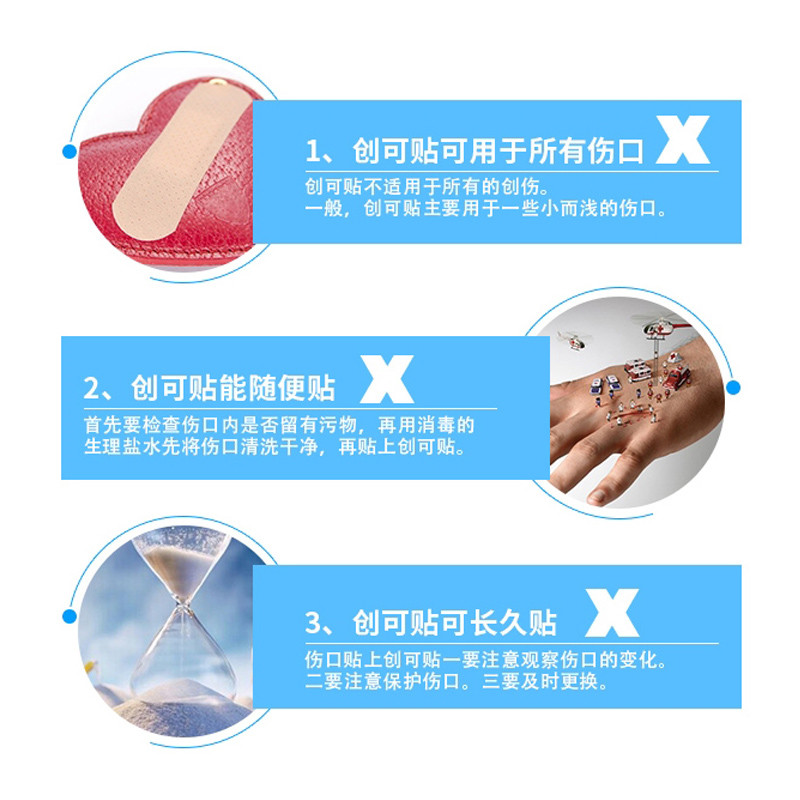 3M无乳胶创可贴50贴 Nexcare[海外购 澳洲直邮]