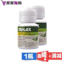 乐康丸40片*2盒 Nu-lax 乐康膏清肠片 清宿便 润肠[海外购 澳洲直邮]