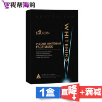 水光针面膜 净白 5片 EAORON 深层清洁 修复肌肤[海外购 澳洲直邮]