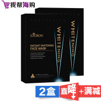 水光针面膜 净白5片*2盒 EAORON 深层清洁 修复肌肤[海外购 澳洲直邮]