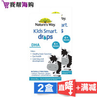 婴幼儿DHA滴剂20ml*2盒 Nature's Way佳思敏 帮助大脑发育 促进视网膜发育[海外购 澳洲直邮]