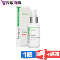 活性精华/抗氧修护精华素30ml NeoStrata芯丝翠 深层滋润 保湿补水【海外购 澳洲直邮】