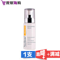 亮肤精华30ml NeoStrata芯丝翠 平滑肤质 修复暗疮[海外购 澳洲直邮]