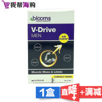 男性活力素60粒 Blooms布鲁姆 增强房事 男性健康 改善性生活质量【海外购 澳洲直邮】