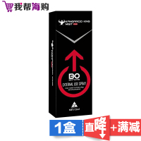 袋鼠强效延时喷剂15ml BONOME 改善性生活 早泄 没有麻木感[海外购 澳洲直邮]