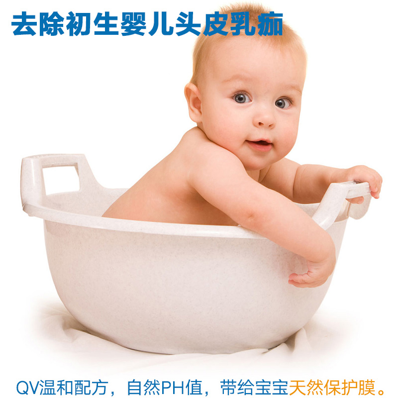 QV婴儿乳痂乳头垢软化露50ml*2盒 Ego意高 清爽不油腻[海外购 澳洲直邮]