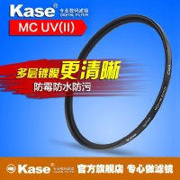 卡色 （Kase） 高清 55MM MC UV 镜 （二代）