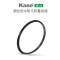 卡色（Kase）40.5mm UV II 二代钢化防水防污防霉滤镜 镜头UV保护镜