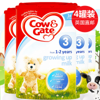 【英国直邮】4罐装 Cow&Gate 英国牛栏 婴幼儿配方奶粉 3段 900g/罐 1-2岁