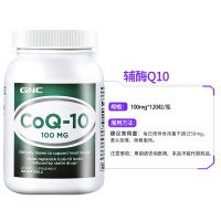 美国原装GNC健安喜辅酶Q10软胶囊coq10心脏保健100mg120粒