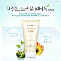 [鸡蛋城] 韩国Mamonde/梦妆 三重多效洁面膏 洁面乳 洗面奶 175ml