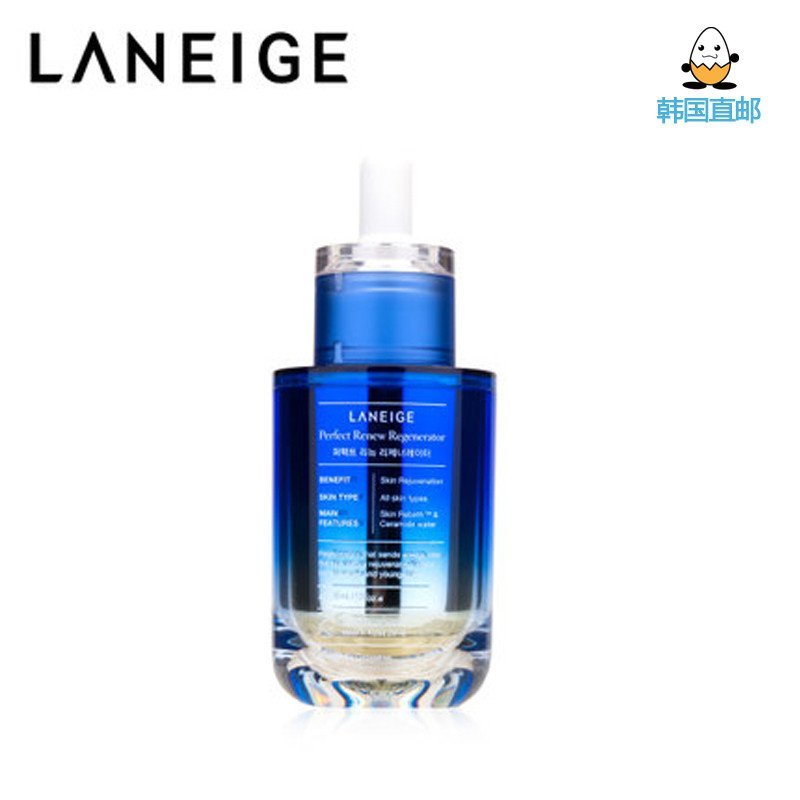 [鸡蛋城] 韩国LANEIGE/兰芝致美紧颜修护精华液 40ml