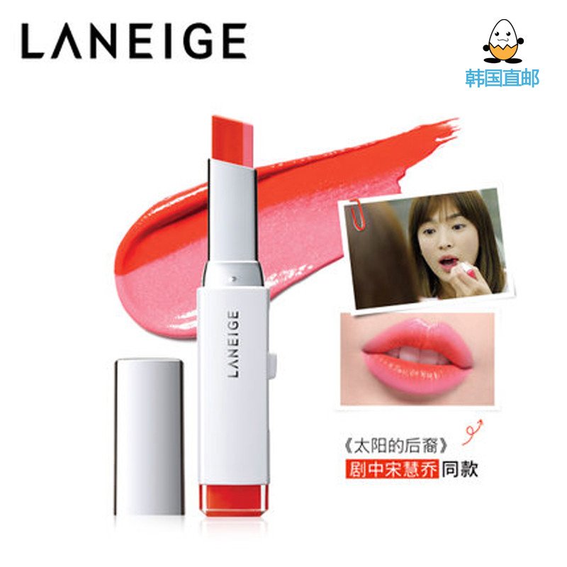 [鸡蛋城] LANEIGE/兰芝双色立体唇膏 太阳的后裔同款 渐变咬唇 撞色口红 赠送爱茉莉谷物发酵眼唇卸妆油120ml