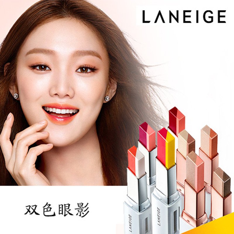 [鸡蛋城] LANEIGE/兰芝双色渐变眼影棒 太阳的后裔乔妹同款 赠送爱茉莉谷物发酵眼唇卸妆油120ml