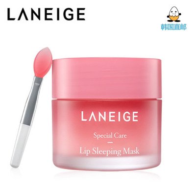 [鸡蛋城] LANEIGE/兰芝夜间保湿修护唇膜20g 淡化唇纹 睡眠唇膜 去角质