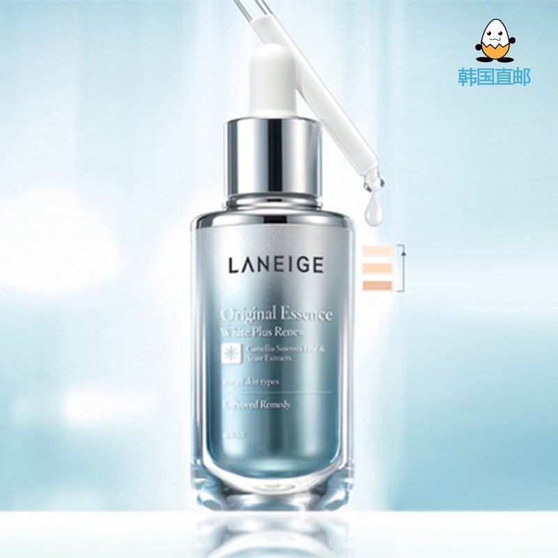 [鸡蛋城] LANEIGE/兰芝臻白修护柔肤精华露 40ml 提亮去暗沉