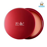 [鸡蛋城] 韩国HANYUL/韩律紫云膏 万能膏 镇定 保湿 舒缓 20g