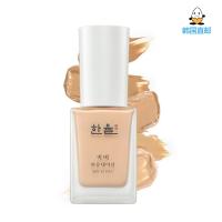 [鸡蛋城] 韩国HANYUL/韩律美白防晒 保湿遮瑕粉底液 SPF15/PA+ 30ml