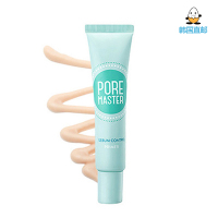 [鸡蛋城] 韩国ARITAUM/爱茉莉 pore master 绿茶控油毛孔隐形妆前乳 25ml