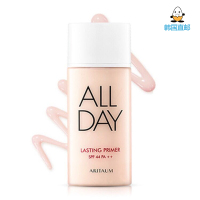 [鸡蛋城] 韩国ARITAUM/爱茉莉 all day妆前乳隔离提亮保湿 35ml 控油遮毛孔持久不脱妆
