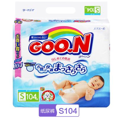 大王（GOO.N）S104片维e纸尿裤超薄透气小号尿不湿 日本进口